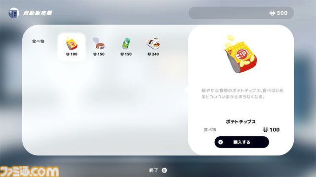 『D-topia』AIに管理された楽園で人間は幸せになれるのか。ストーリー分岐量がエグそうなパズルアドベンチャー【体験版レビュー】