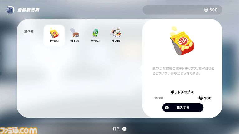 『D-topia』AIに管理された楽園で人間は幸せになれるのか。ストーリー分岐量がエグそうなパズルアドベンチャー【体験版レビュー】