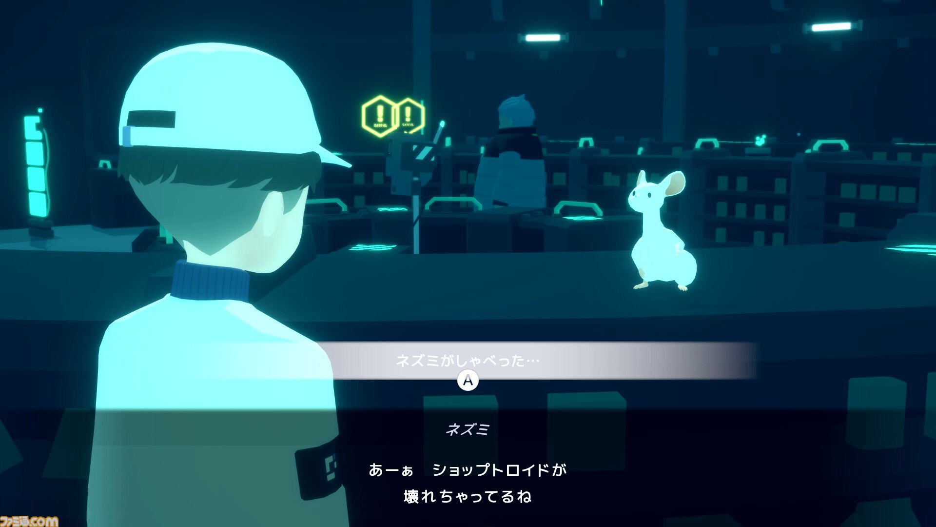 『D-topia』AIに管理された楽園で人間は幸せになれるのか。ストーリー分岐量がエグそうなパズルアドベンチャー【体験版レビュー】