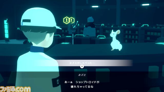 『D-topia』AIに管理された楽園で人間は幸せになれるのか。ストーリー分岐量がエグそうなパズルアドベンチャー【体験版レビュー】