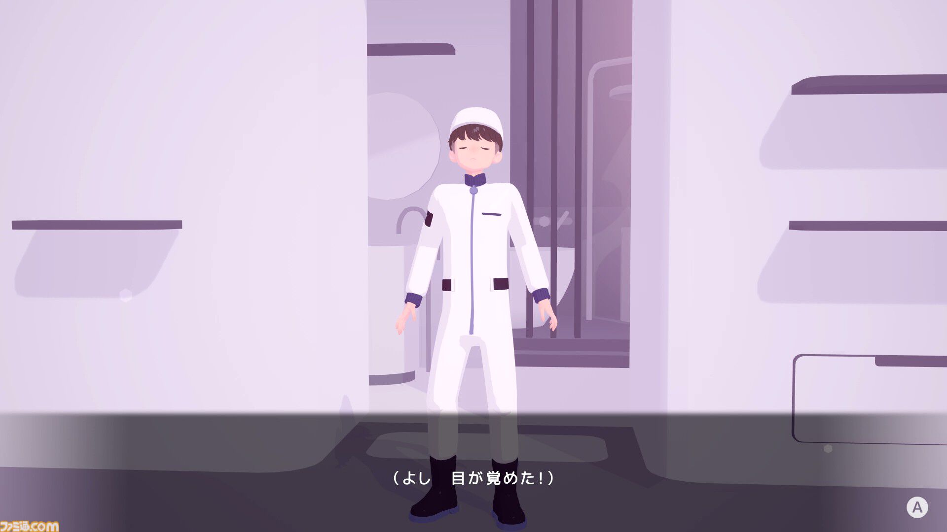 『D-topia』AIに管理された楽園で人間は幸せになれるのか。ストーリー分岐量がエグそうなパズルアドベンチャー【体験版レビュー】