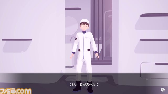 『D-topia』AIに管理された楽園で人間は幸せになれるのか。ストーリー分岐量がエグそうなパズルアドベンチャー【体験版レビュー】