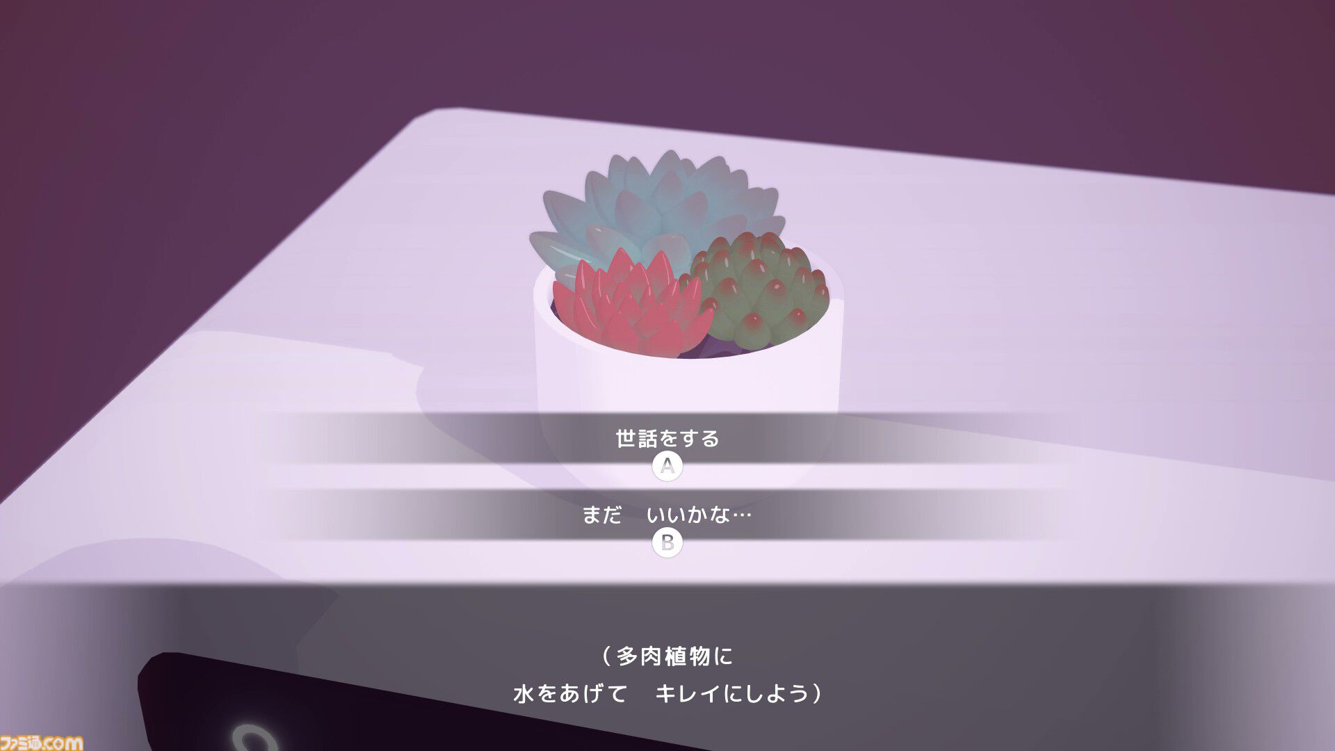 『D-topia』AIに管理された楽園で人間は幸せになれるのか。ストーリー分岐量がエグそうなパズルアドベンチャー【体験版レビュー】