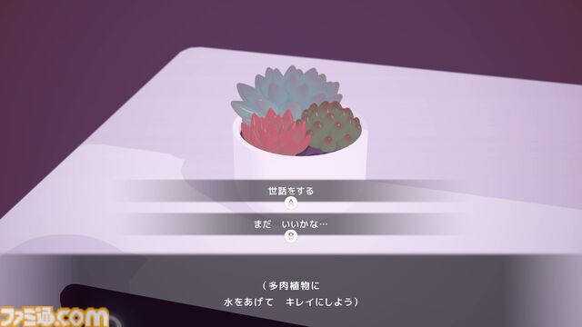 『D-topia』AIに管理された楽園で人間は幸せになれるのか。ストーリー分岐量がエグそうなパズルアドベンチャー【体験版レビュー】