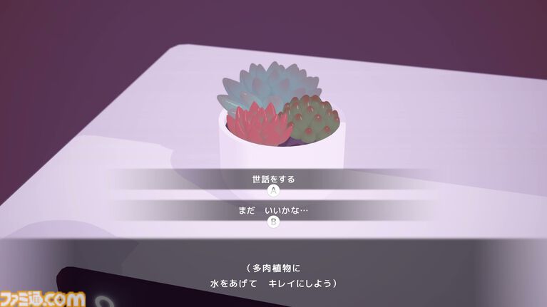 『D-topia』AIに管理された楽園で人間は幸せになれるのか。ストーリー分岐量がエグそうなパズルアドベンチャー【体験版レビュー】