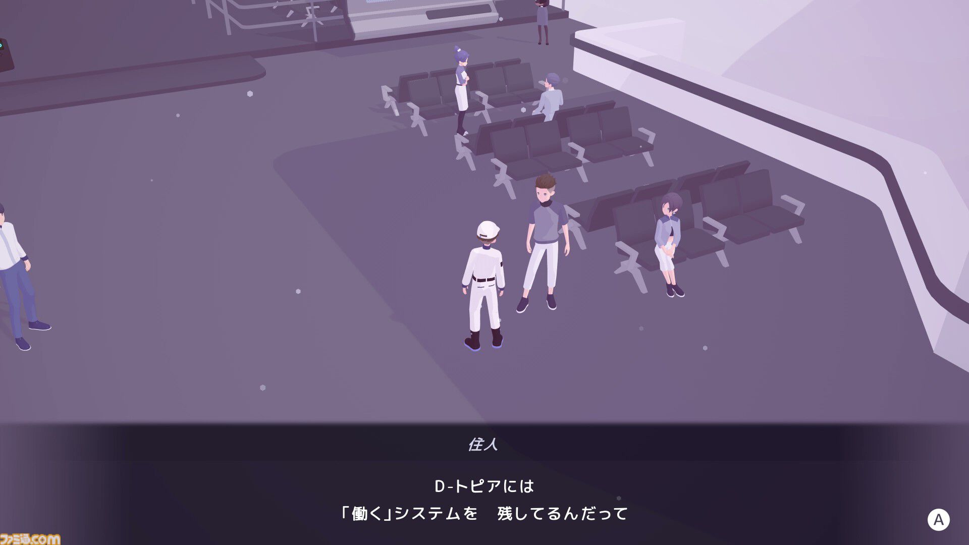 『D-topia』AIに管理された楽園で人間は幸せになれるのか。ストーリー分岐量がエグそうなパズルアドベンチャー【体験版レビュー】