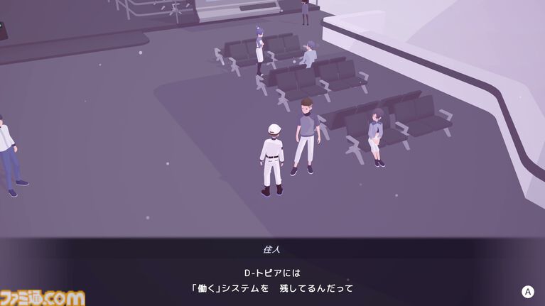 『D-topia』AIに管理された楽園で人間は幸せになれるのか。ストーリー分岐量がエグそうなパズルアドベンチャー【体験版レビュー】