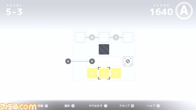 『D-topia』AIに管理された楽園で人間は幸せになれるのか。ストーリー分岐量がエグそうなパズルアドベンチャー【体験版レビュー】