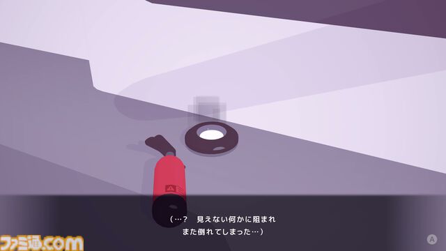 『D-topia』AIに管理された楽園で人間は幸せになれるのか。ストーリー分岐量がエグそうなパズルアドベンチャー【体験版レビュー】