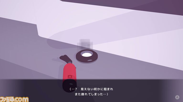 『D-topia』AIに管理された楽園で人間は幸せになれるのか。ストーリー分岐量がエグそうなパズルアドベンチャー【体験版レビュー】