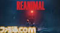 『REANIMAL』が初セールで20％オフに。2月13日発売のホラーアドベンチャーがPSストア“ゴールデンウィークセール”に登場
