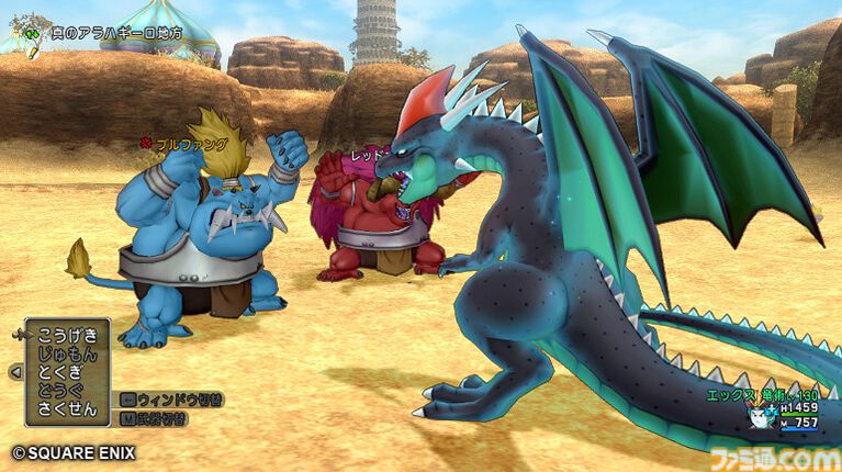 『ドラクエ10 オンライン』ソフト7本分のコンテンツが1188円（80％オフ）で買える！ 今回が最後の『オールインワンパッケージ』セールが開催中