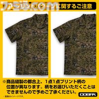『ガンダム 第08MS小隊』新作アロハシャツが8月上旬に初回生産限定で発売。第08MS小隊のモビルスーツやホバートラックが隠れているデザイン