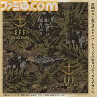 『ガンダム 第08MS小隊』新作アロハシャツが8月上旬に初回生産限定で発売。第08MS小隊のモビルスーツやホバートラックが隠れているデザイン