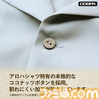 『ガンダム 第08MS小隊』新作アロハシャツが8月上旬に初回生産限定で発売。第08MS小隊のモビルスーツやホバートラックが隠れているデザイン