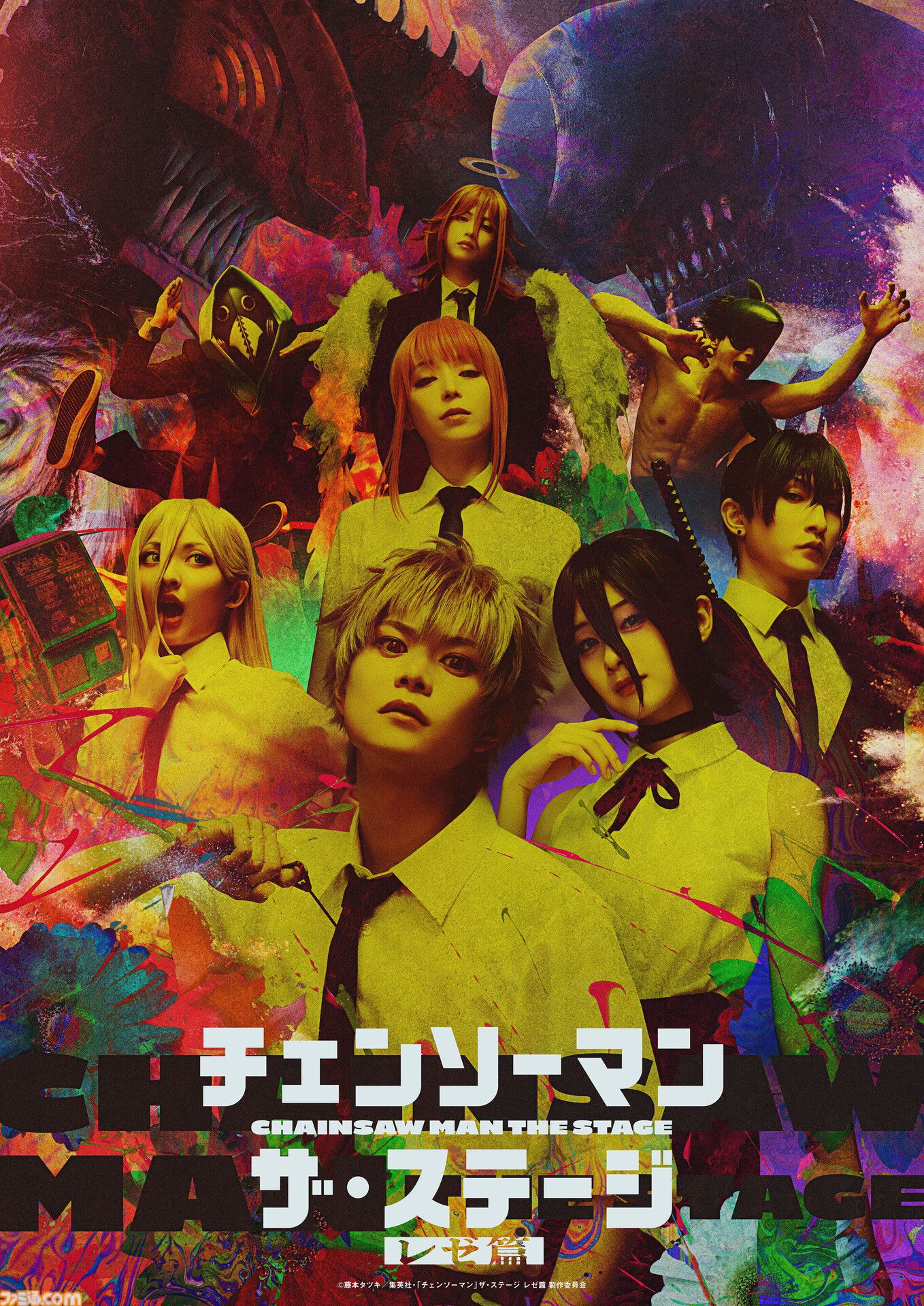舞台『チェンソーマン レゼ篇』レゼ：相馬結衣、天使の悪魔：ゆうたろうなど全キャスト・公演情報解禁。東京：7/25～、京都：8/7～上演