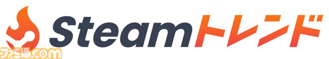 【Steamトレンド】Steamでいま流行りのゲームがわかる発掘サイトがアップデート。直近のトレンドや注目のゲームを紹介する記事の掲載を開始