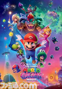 映画『ザ・スーパーマリオギャラクシー・ムービー』宮本茂氏インタビュー。「40年間作ってきたものの思い出が蘇った」