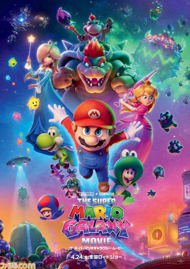 映画『ザ・スーパーマリオギャラクシー・ムービー』宮本茂氏インタビュー。「40年間作ってきたものの思い出が蘇った」