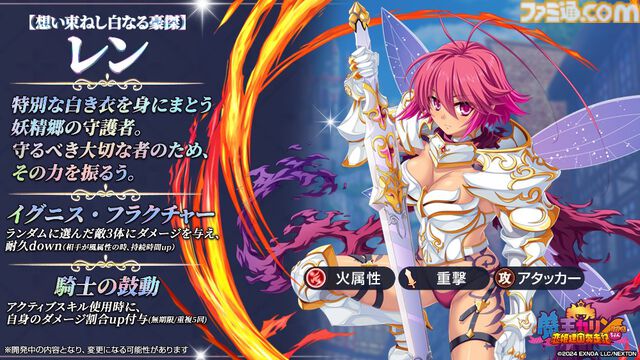 『魔王カリンちゃんRPG』1周年を記念したキャンペーンが本日（4/22）より開催。入賞キャラにシナリオ付き描き下ろしエンゲージメモリーが実装される人気投票などが実施