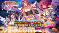 『魔王カリンちゃんRPG』1周年を記念したキャンペーンが本日（4/22）より開催。入賞キャラにシナリオ付き描き下ろしエンゲージメモリーが実装される人気投票などが実施