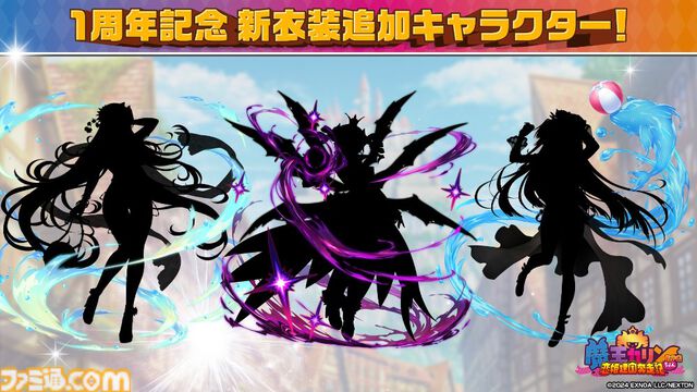 『魔王カリンちゃんRPG』1周年を記念したキャンペーンが本日（4/22）より開催。入賞キャラにシナリオ付き描き下ろしエンゲージメモリーが実装される人気投票などが実施