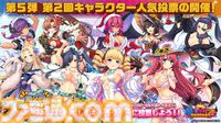 『魔王カリンちゃんRPG』1周年を記念したキャンペーンが本日（4/22）より開催。入賞キャラにシナリオ付き描き下ろしエンゲージメモリーが実装される人気投票などが実施