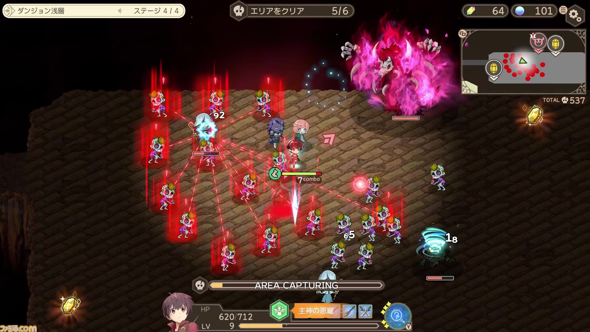 サンソフト『わくわく7』のティセらしき少女が登場。アニメ『鑑定士（仮）』を原作とした新作ゲームが本日(4/23)発売。原作者監修の完全オリジナルストーリーを実装