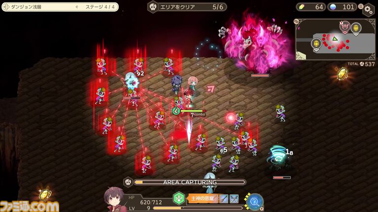 サンソフト『わくわく7』のティセらしき少女が登場。アニメ『鑑定士（仮）』を原作とした新作ゲームが本日(4/23)発売。原作者監修の完全オリジナルストーリーを実装