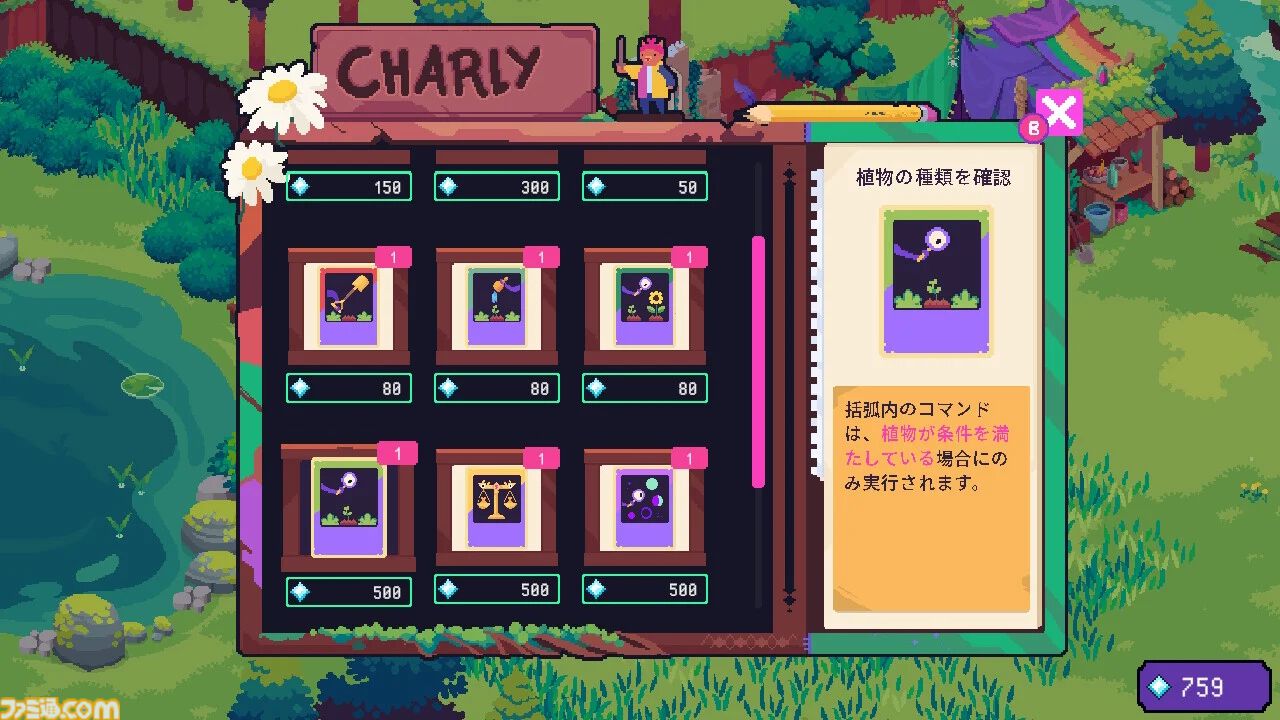 『Ritual of Raven』作業はゴーレムにおまかせのハーブ農園運営シム。心地よい世界にだら～っと浸り、簡単プログラムを組むと資産が増える満足感【GWおすすめゲームレビュー】