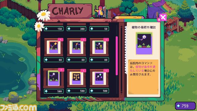 『Ritual of Raven』作業はゴーレムにおまかせのハーブ農園運営シム。心地よい世界にだら～っと浸り、簡単プログラムを組むと資産が増える満足感【GWおすすめゲームレビュー】