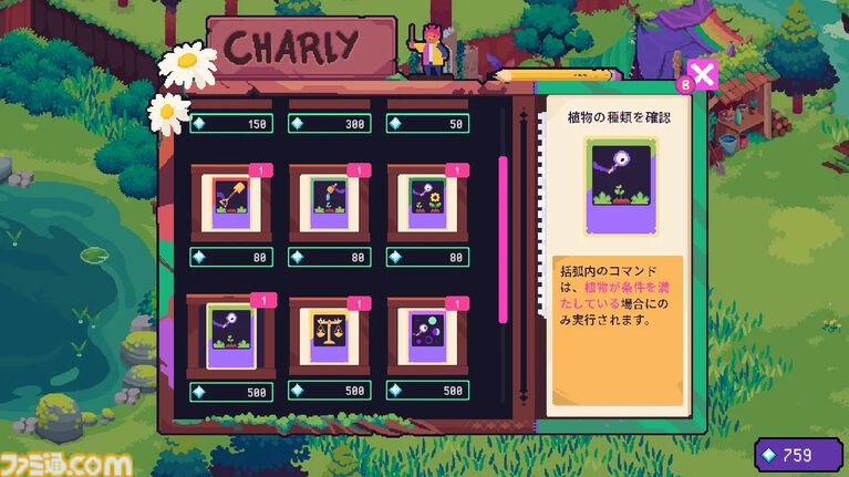 『Ritual of Raven』作業はゴーレムにおまかせのハーブ農園運営シム。心地よい世界にだら～っと浸り、簡単プログラムを組むと資産が増える満足感【GWおすすめゲームレビュー】