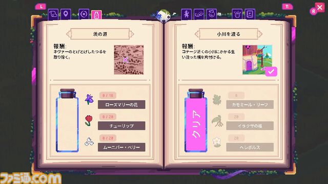 『Ritual of Raven』作業はゴーレムにおまかせのハーブ農園運営シム。心地よい世界にだら～っと浸り、簡単プログラムを組むと資産が増える満足感【GWおすすめゲームレビュー】