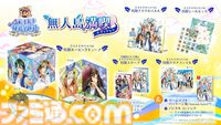 【Amazon予約数ランキング】『リズム天国 ミラクルスターズ』が首位。『学プリ』、『ドキサバ』上位に初ランクイン【4/12～4/18】