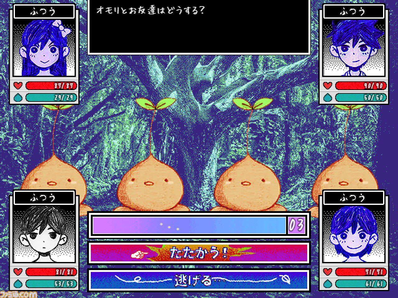 『OMORI』40％オフセール開催中。オススメしたいけど何も言えないRPG。起こった出来事にどう向き合いますか？