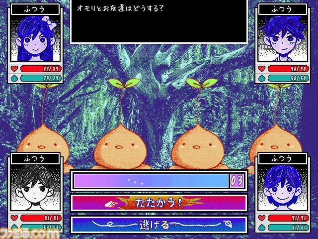 『OMORI』40％オフセール開催中。オススメしたいけど何も言えないRPG。起こった出来事にどう向き合いますか？