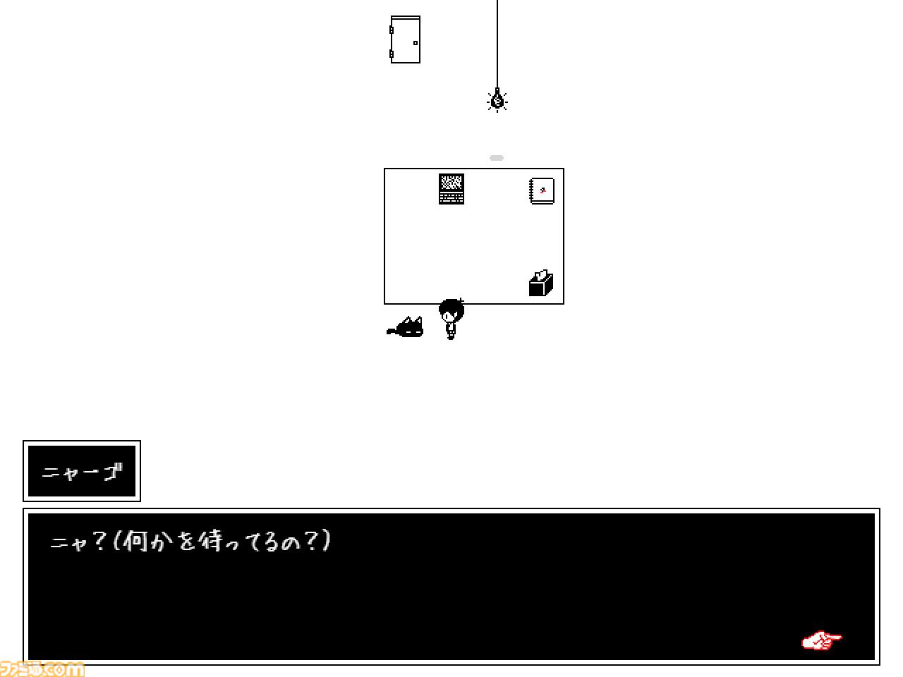 『OMORI』40％オフセール開催中。オススメしたいけど何も言えないRPG。起こった出来事にどう向き合いますか？