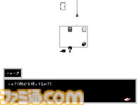 『OMORI』40％オフセール開催中。オススメしたいけど何も言えないRPG。起こった出来事にどう向き合いますか？