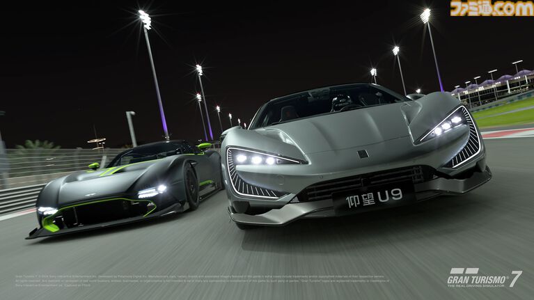 『グランツーリスモ7』最新アップデートが4月23日配信。911限定モデルやBEVスーパーカーなど3台を追加収録