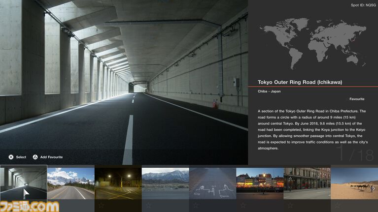 『グランツーリスモ7』最新アップデートが4月23日配信。911限定モデルやBEVスーパーカーなど3台を追加収録