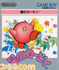 初代『星のカービィ』が発売された日。吸って吐いて攻撃するピンクのかわいいアイツが生まれた。デビュー作はコピー能力がないサクサク進めるアクション【今日は何の日？】