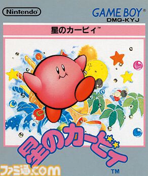 初代『星のカービィ』が発売された日。吸って吐いて攻撃するピンクのかわいいアイツが生まれた。デビュー作はコピー能力がないサクサク進めるアクション【今日は何の日？】