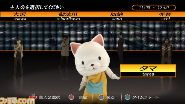 『428 ～封鎖された渋谷で～』の物語が描かれた日。世界を震撼させる事件を救った名も知れぬ英雄たちは、その日、渋谷にいた【今日は何の日？】