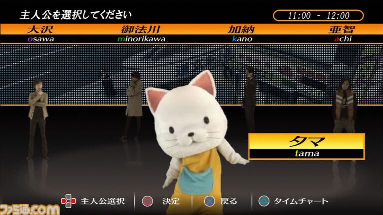 『428 ～封鎖された渋谷で～』の物語が描かれた日。世界を震撼させる事件を救った名も知れぬ英雄たちは、その日、渋谷にいた【今日は何の日？】