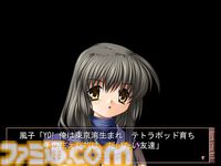 PC『CLANNAD』が発売された日。人はひとりではなく、誰かと繋がって生きているという“絆”を教えてくれる傑作アドベンチャー【今日は何の日？】