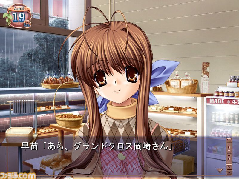 PC『CLANNAD』が発売された日。人はひとりではなく、誰かとつながって
