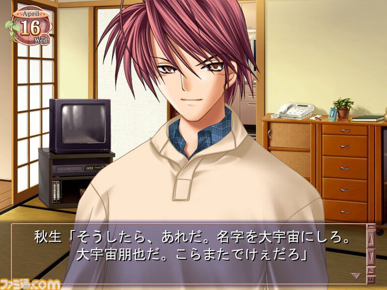 PC『CLANNAD』が発売された日。人はひとりではなく、誰かと繋がって生きているという“絆”を教えてくれる傑作アドベンチャー【今日は何の日？】