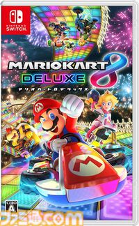 『マリオカート8 デラックス』が発売された日。有料追加コンテンツ“コース追加パス”を含めると全96コースという大ボリューム【今日は何の日？】