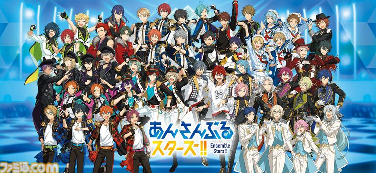 【あんスタ！】『あんさんぶるスターズ！』がリリースされた日。学院から芸能界へ飛び立ち、闇深い世界を照らしていくアイドルたちの軌跡を追って【今日は何の日？】