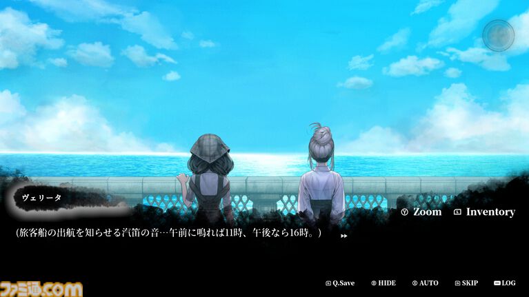 『Staffer Retro: 超能力推理クエスト』超能力推理アドベンチャーが7月23日に発売決定。Switchパッケージ版が本日（4/23）予約開始